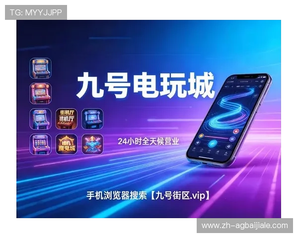DB真人百乐家线上游戏的优势与特色分析帮助玩家理解平台优势与选择理由