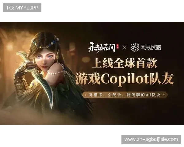 PA讯视真人助力游戏开发者实现虚拟角色的真实互动效果，推动游戏内容创新与用户体验优化