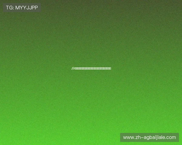 J9真人版：详细介绍世界杯现场氛围与观众体验全景报道