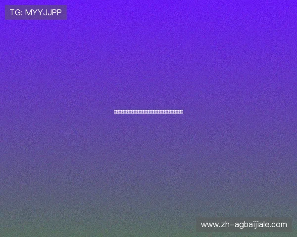 世界杯真人视讯直播技术解析带你了解高清流畅观看的幕后保障